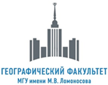 Географический факультет МГУ имени М.В. Ломоносова